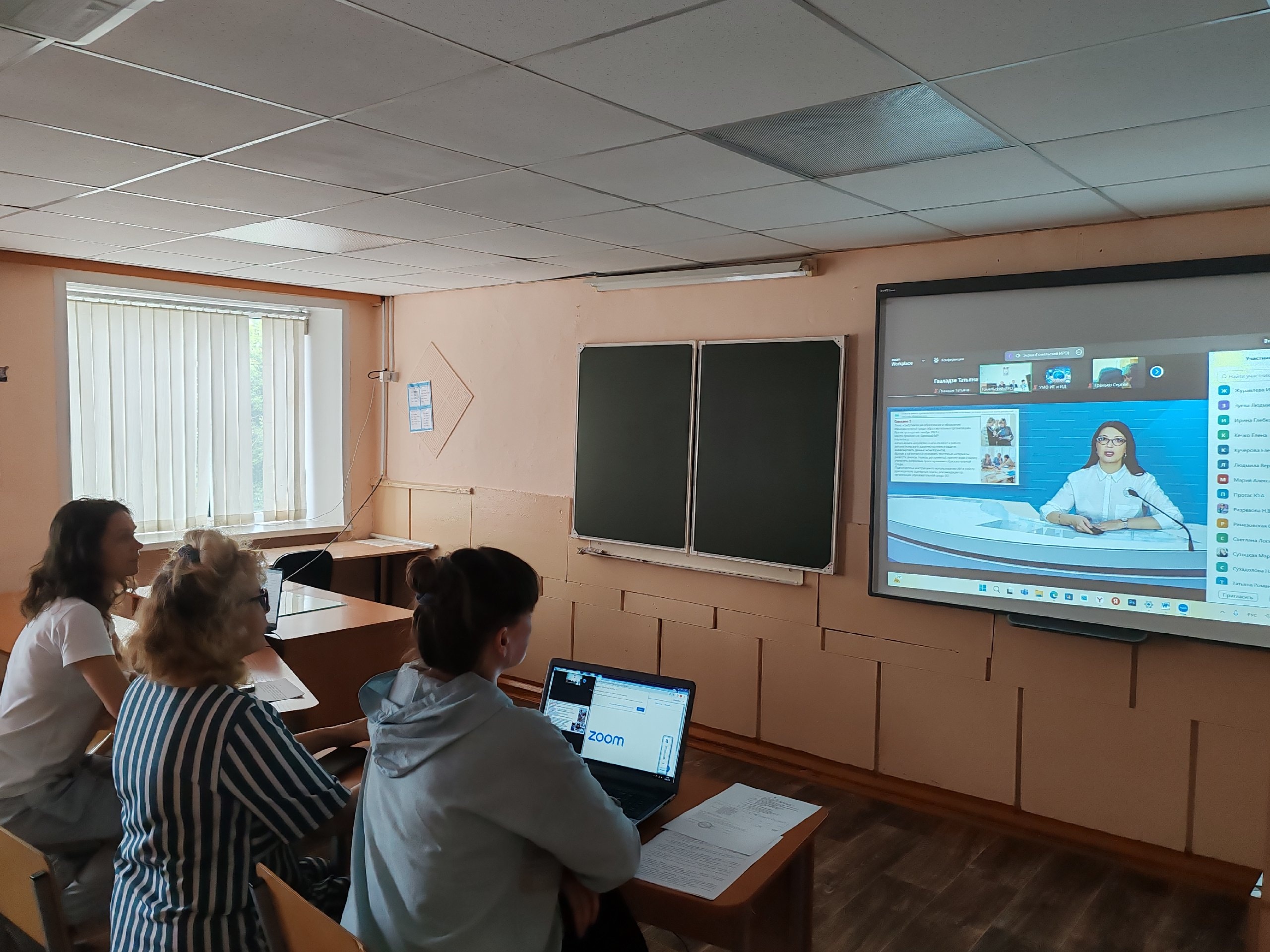Научно-практическая конференция с международным участием.