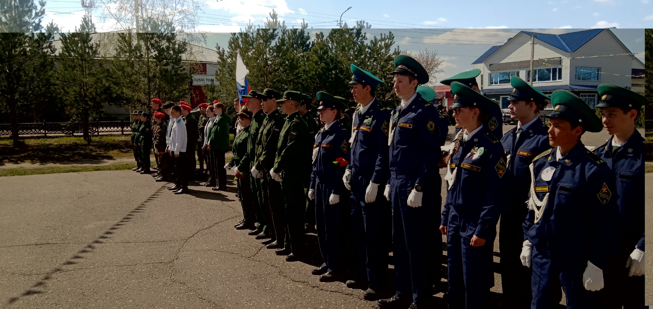 Районный оборонно-спортивный турнир «Орлята России».