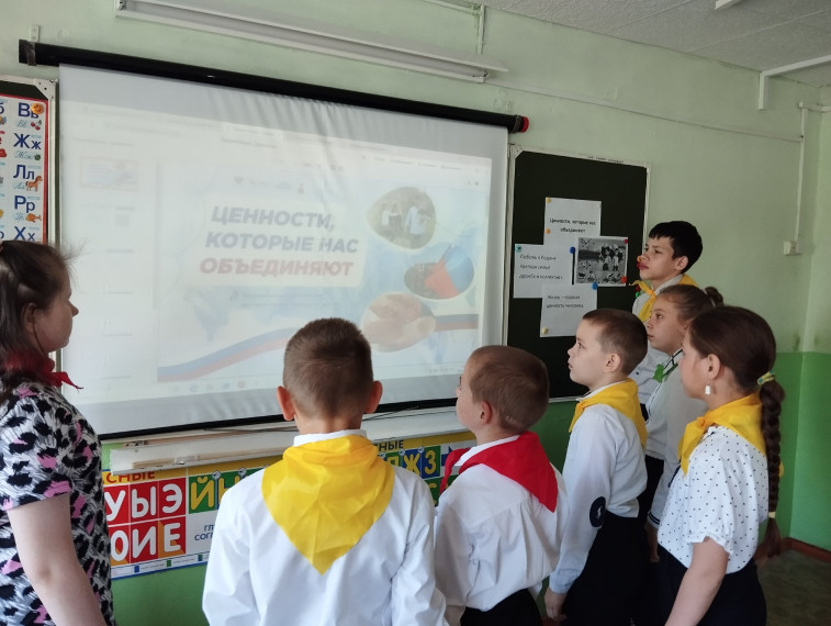 Ценности, которые нас объединяют.